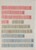 Kavel 1101 (87)