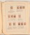 Kavel 1534 (151)