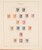 Kavel 1539 (42)