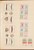 Kavel 1539 (100)