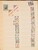 Kavel 1539 (106)