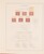 Kavel 1539 (151)