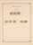 Kavel 1539 (313)