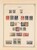 Kavel 1539 (320)