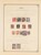 Kavel 1539 (321)