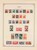 Kavel 1539 (337)