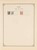 Kavel 1539 (392)