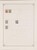 Kavel 1539 (420)