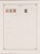 Kavel 1539 (435)