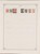Kavel 1539 (444)
