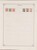 Kavel 1539 (447)