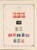 Kavel 1539 (473)