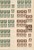 Kavel 1539 (488)
