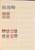 Kavel 1539 (520)