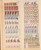 Kavel 1539 (571)