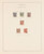 Kavel 1539 (677)