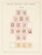 Lot 2557 (2)