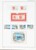 Kavel 2661 (99)