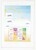 Kavel 2661 (147)