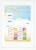 Kavel 2661 (148)