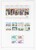 Kavel 2661 (158)