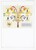 Kavel 2661 (182)