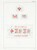 Kavel 2522 (150)