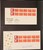 Lot 2502 (31)