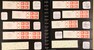 Lot 2502 (172)