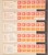 Lot 2502 (238)