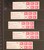 Lot 2502 (257)