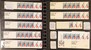 Lot 2502 (351)