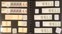 Lot 2502 (352)