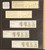 Lot 2502 (354)