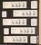 Lot 2502 (356)