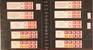 Lot 2502 (580)