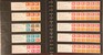 Lot 2502 (581)