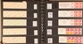 Lot 2502 (626)