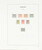 Kavel 2505 (74)