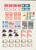 Kavel 2504 (48)