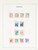 Lot 2551 (18)
