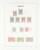 Lot 2550 (5)