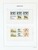 Kavel 2538 (92)