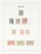 Kavel 2548 (6)