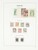 Kavel 2548 (33)