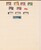 Kavel 1527 (74)