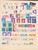Kavel 1527 (85)