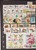 Kavel 1682 (86)