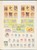 Lot 1525 (16)
