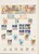 Lot 1525 (23)